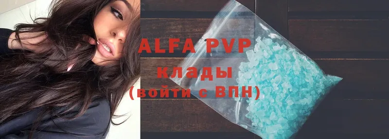 Alfa_PVP мука  Островной 