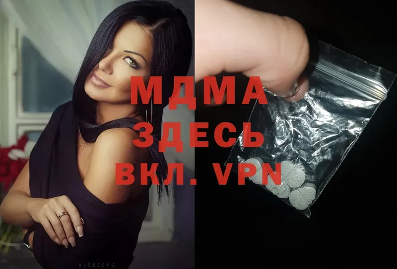 MDMA Molly  Островной 